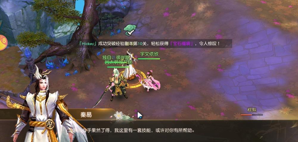 御龙弑天之青云决手游官网正式版图2