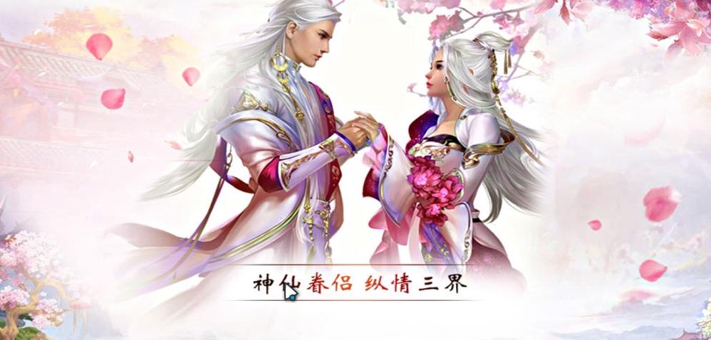 御龙弑天之青云决手游官网正式版图3