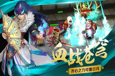 双世剑神手游官方安卓版图1
