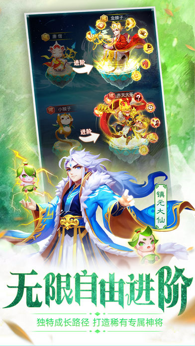 道友请留步官网版图片1