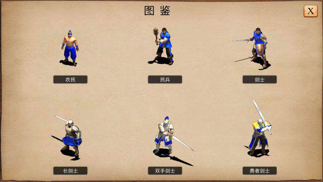 指尖帝国官网版图2