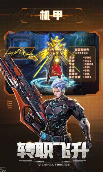 文明曙光末日浩劫手游官网九游版图2