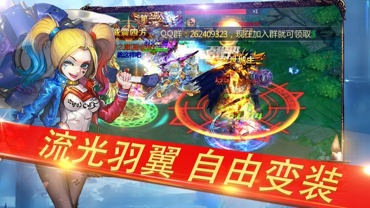 传奇有点狠官方图片1