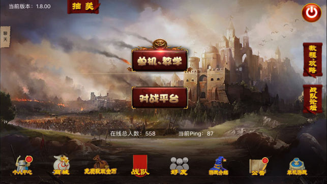 指尖帝国官网版图3