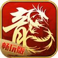 御焰之剑手游官网安卓版