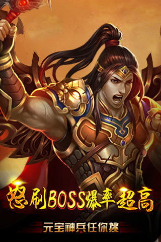 天天sf手游最新安卓版图3