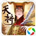 腾讯茅山降魔之天将传官方应用宝版