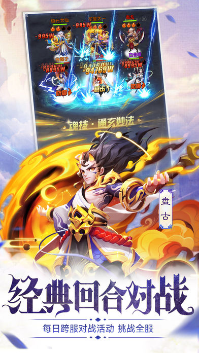 道友请留步手游官网版图2
