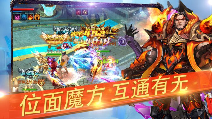 传奇有点狠手游官方公测版图2