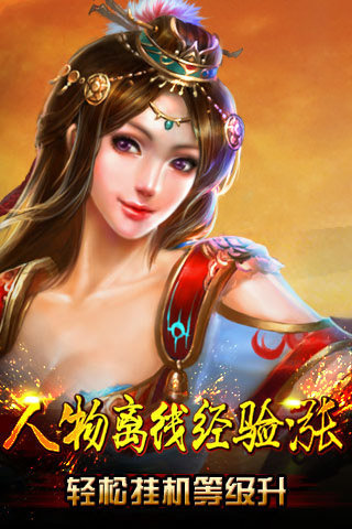 天天sf最新版图片2