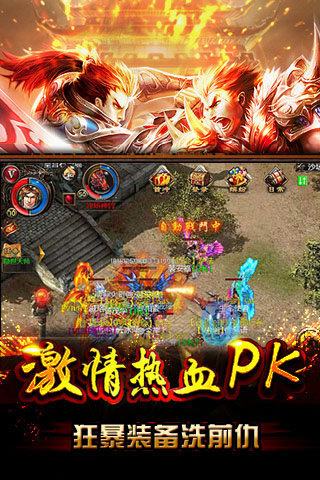 天天sf手游最新安卓版图1