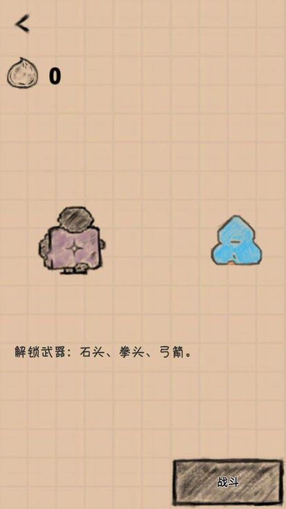 大明小和尚游戏安卓版图1