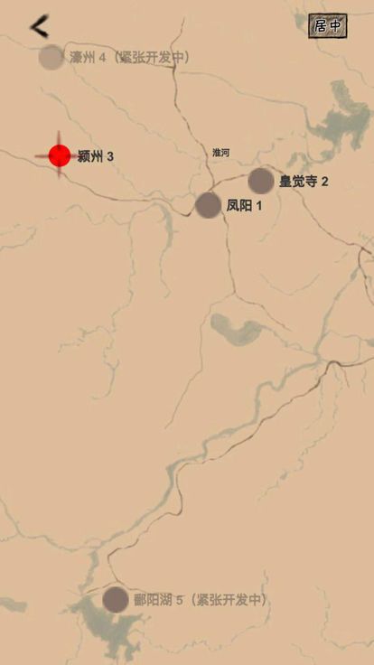 大明小和尚游戏安卓版图2