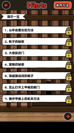 谁来救救我喵2游戏图2