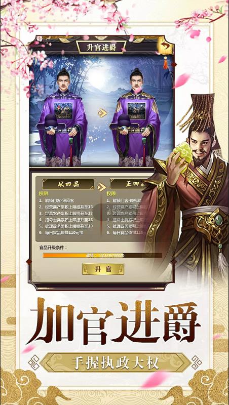 君上请翻牌手游官方版图1