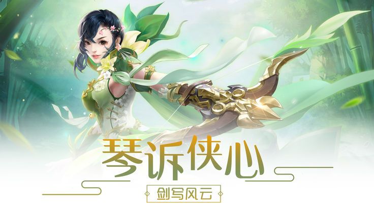 妖梦集手游官网正式版图2