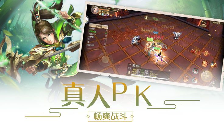 妖梦集手游官网正式版图3