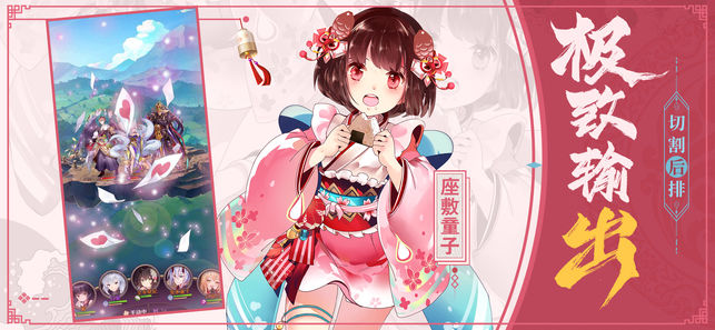 妖怪养成记小游戏图片2