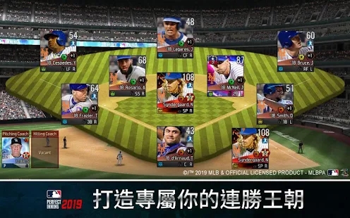 mlb完美开局2019游戏中文安卓版（MLB PI 2019）图1