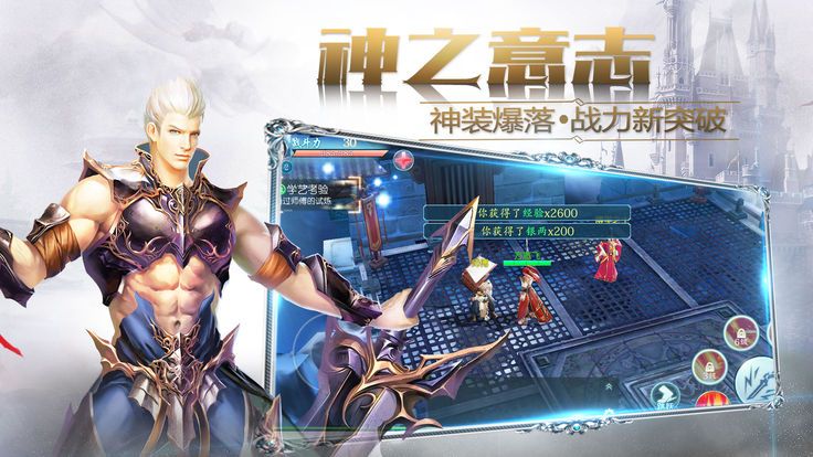 元尊天源界手游安卓正式版图3