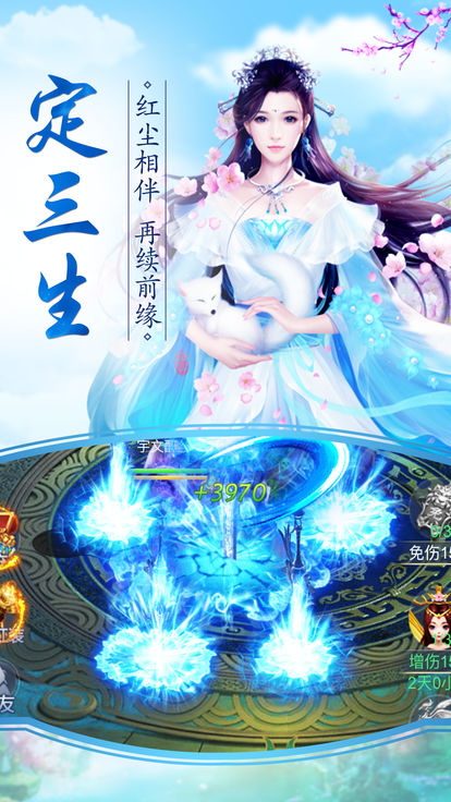 乱世龙魄手游图片1