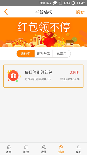 快虎app图3