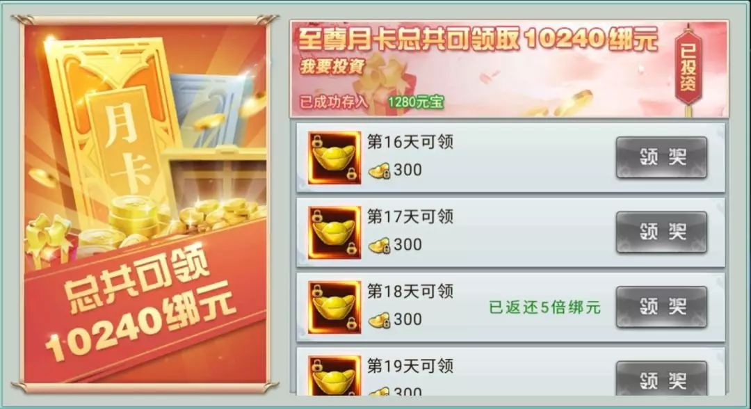 神剑领域官方版图片1