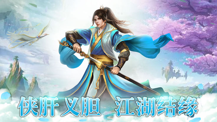 仙域长生劫官网版图片2