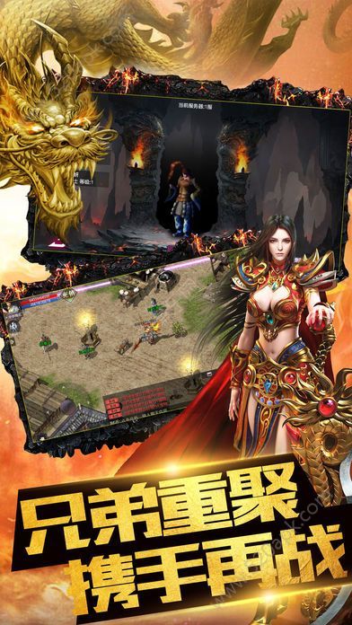 巅峰创世官网版图片1