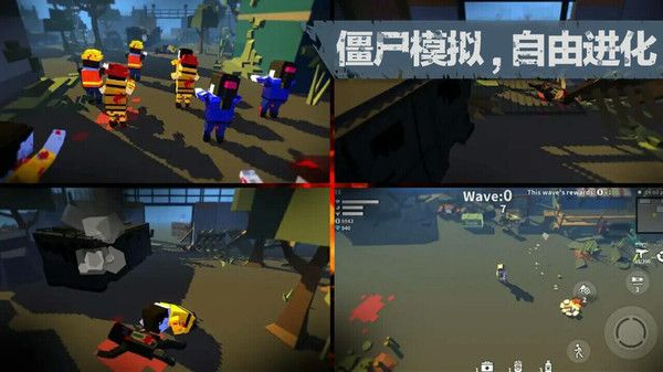 地牢围城僵尸模拟器游戏安卓手机版图2