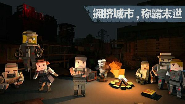 地牢围城僵尸模拟器游戏安卓手机版图3
