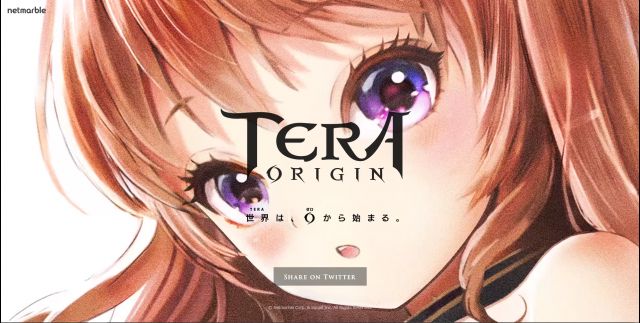 Tera Origin手游官网测试版图1