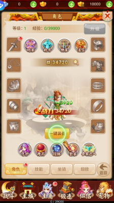 寻梦西游Bt版图2