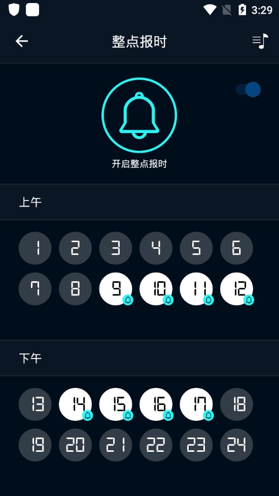 word clock手机版怎么设置？word clock怎么使用？图片5