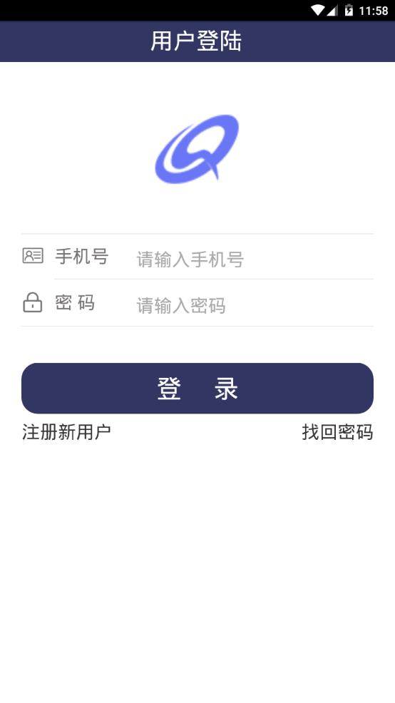 QYC奇域通证app图2