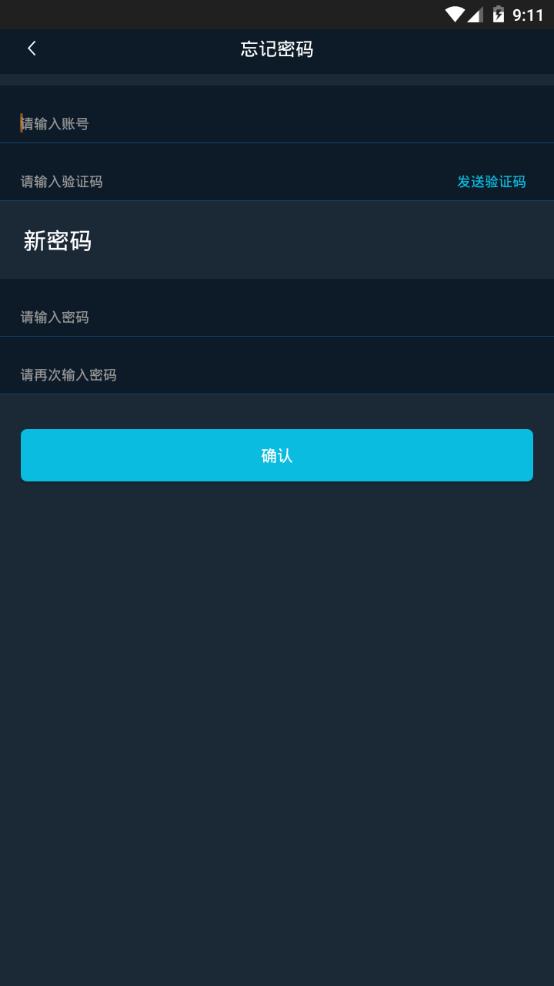 GamePool软件图2