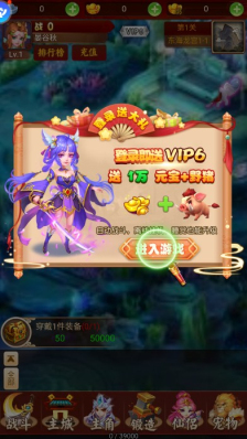 寻梦西游Bt版图1