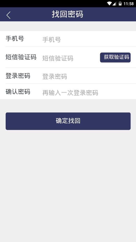 QYC奇域通证app图片1