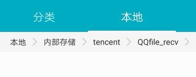 闪耀暖暖台服安装攻略汇总 三种安装台服闪耀暖暖的方法图片10