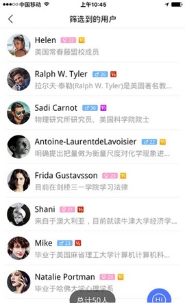 富约app官方版图1