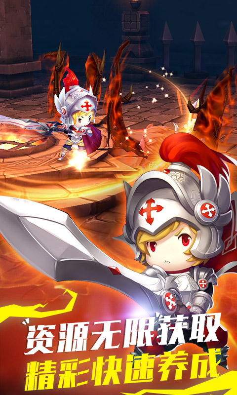 魔龙联盟海量版手游安卓版图2