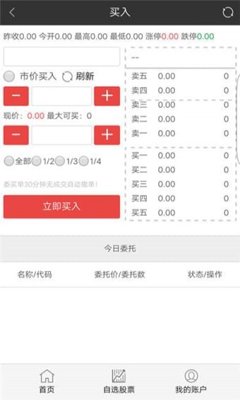 资本立方官网app手机最新版图3