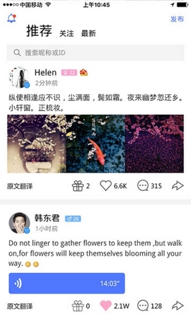 富约app官方版图2