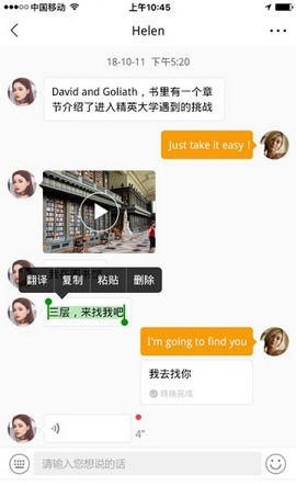 富约app官方版图3