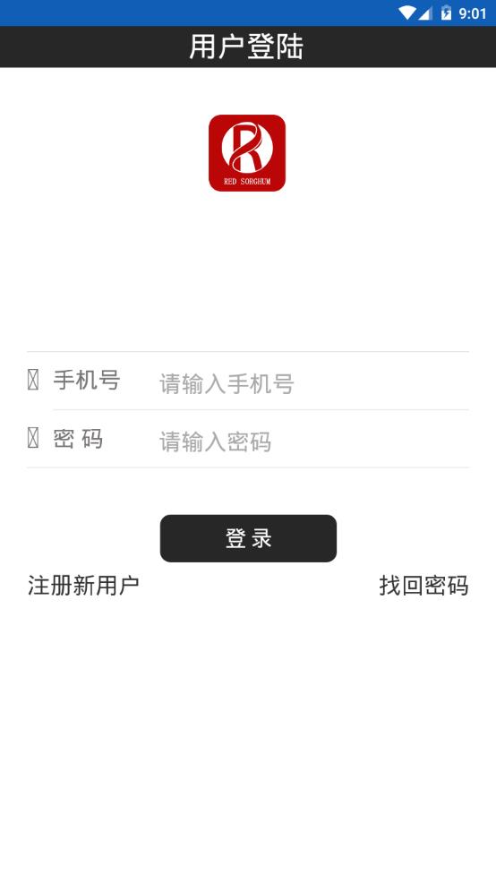 RS红高粱app图1