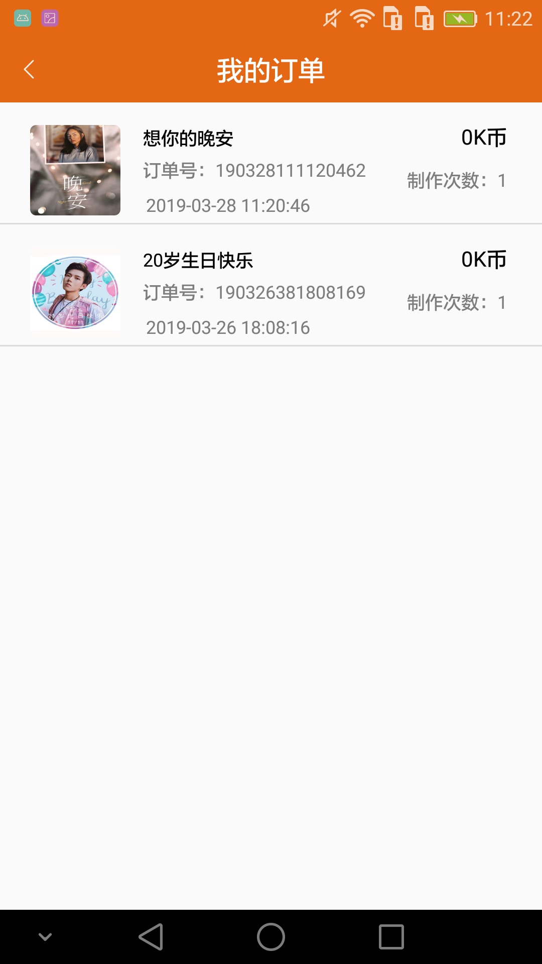 悉眼app图片2