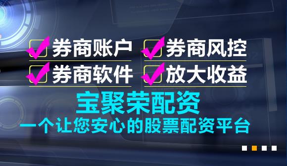 邦乾资本app图2