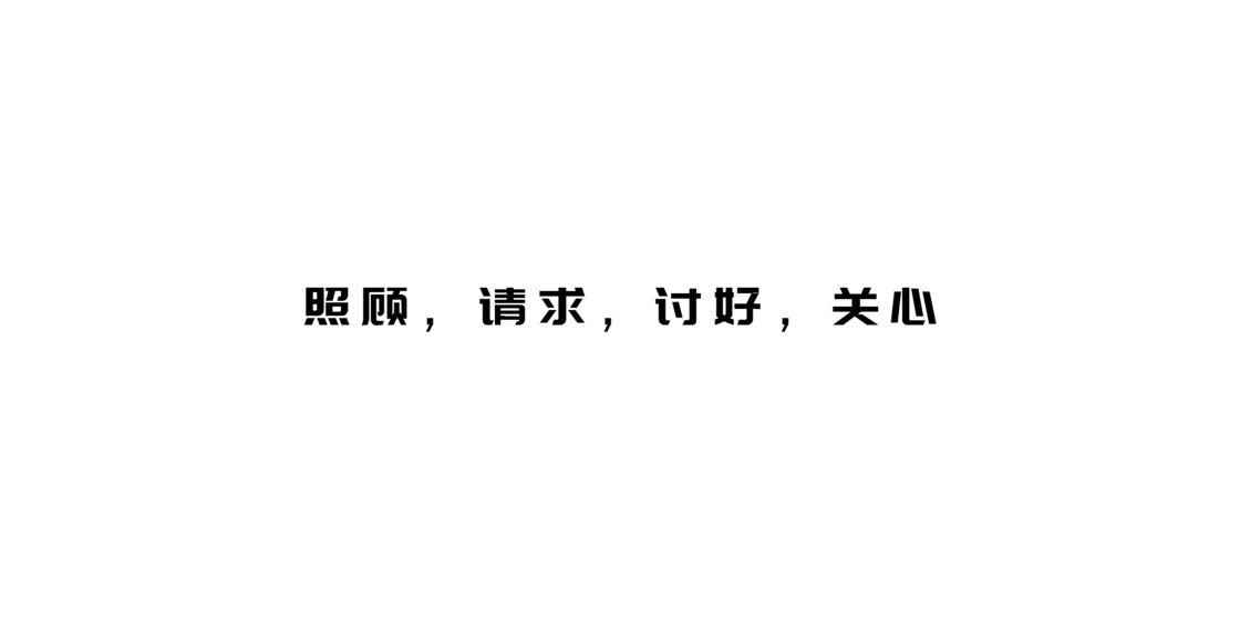 舔式人生游戏安卓手机版图2