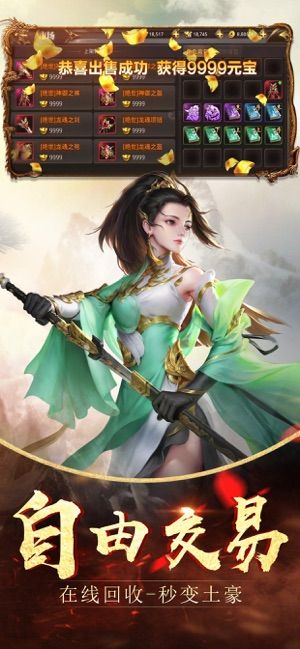 风月奇谈官网版图片1