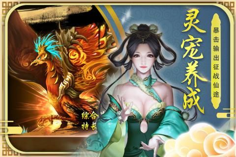 侠隐双剑手游官网安卓版图1